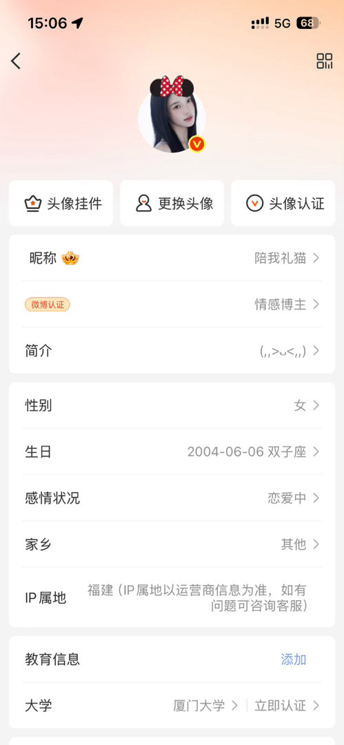 我就发一张图