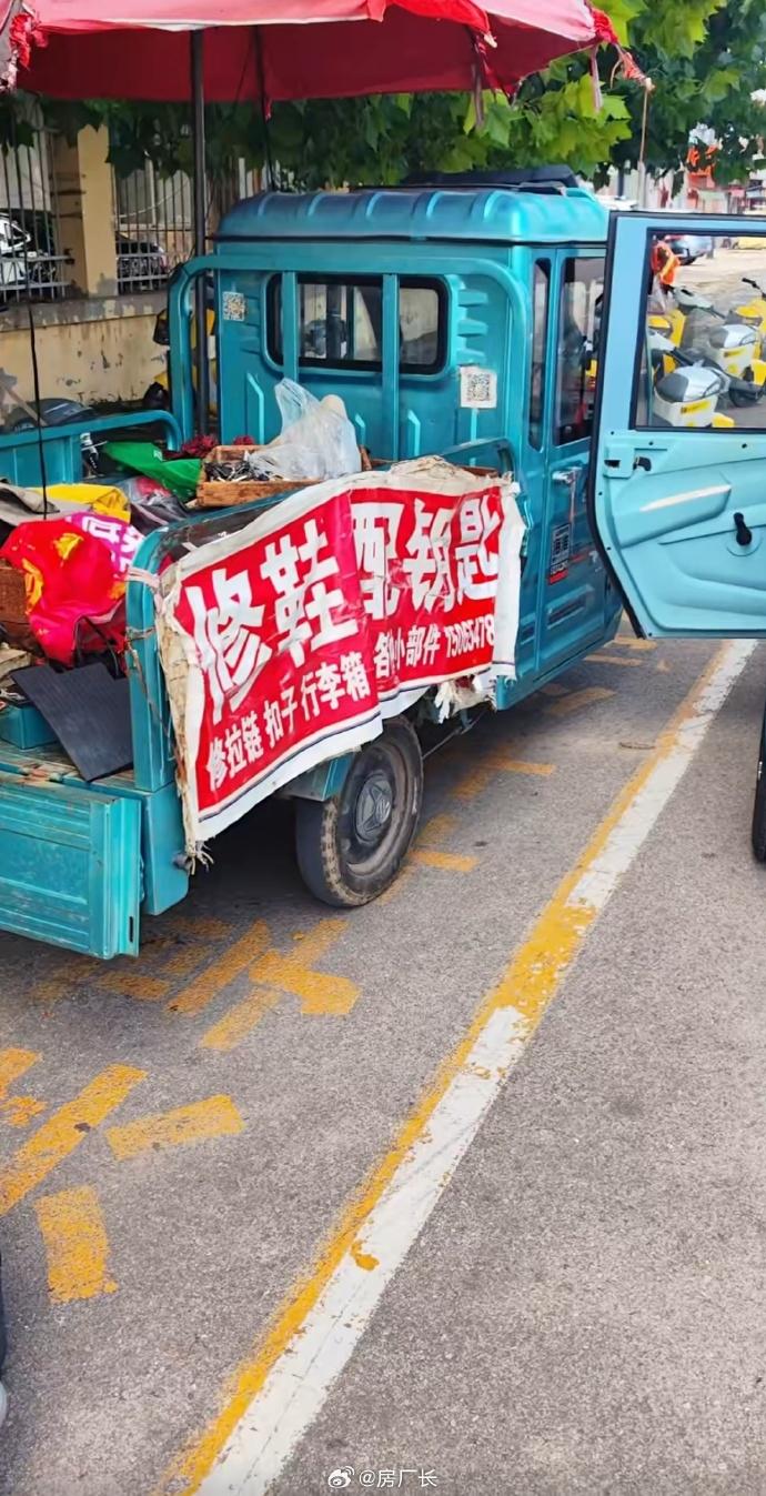 亲戚：最近修鞋生意好吗阿姨：转行智能AI机器人修复工程师了
