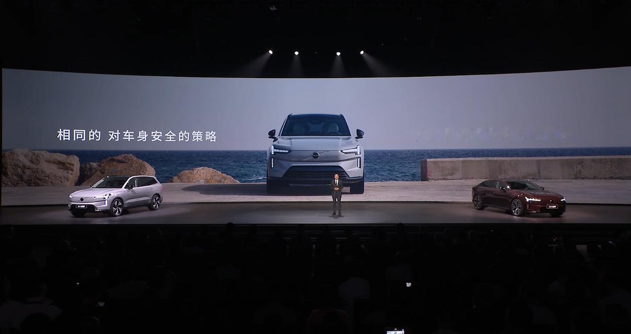 沃尔沃全新EX90/ES90预售，凭什么打动高知用户？今天，沃尔沃汽车99