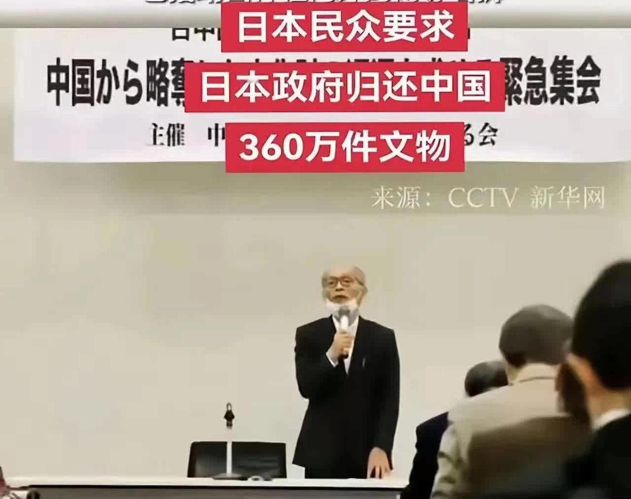 一块唐代石碑震动东京！中国正式追索118年前被掠国宝一块重达9.5吨的唐代石