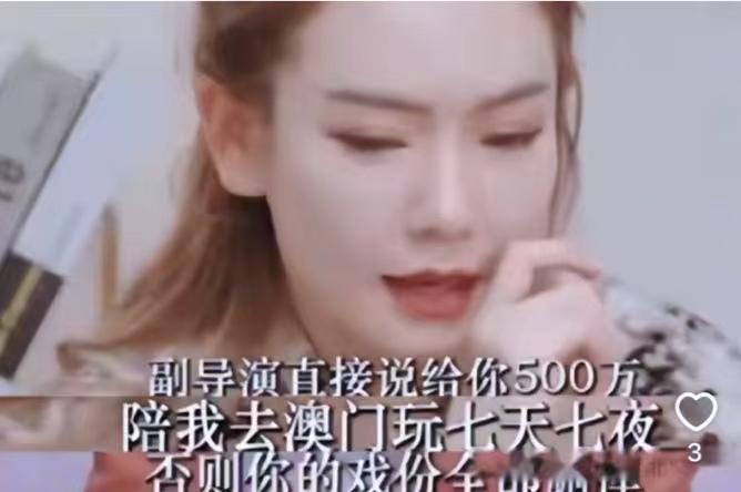 吴京说：女孩子不要进娱乐圈。戚薇自曝亲历的娱乐圈潜规则：剧组的戏快要拍完的时候