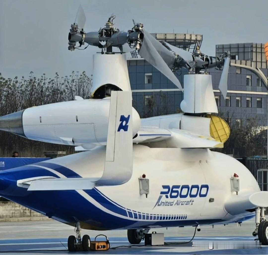 旋翼和机翼处于折叠状态的镧影R-6000大型无人倾转旋翼机，美国V-22及MV-