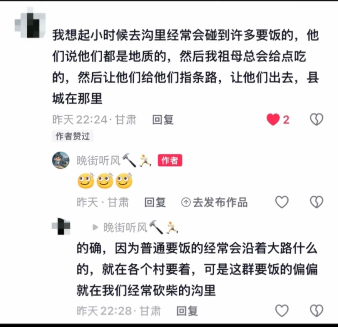 地质生看了流下了眼泪