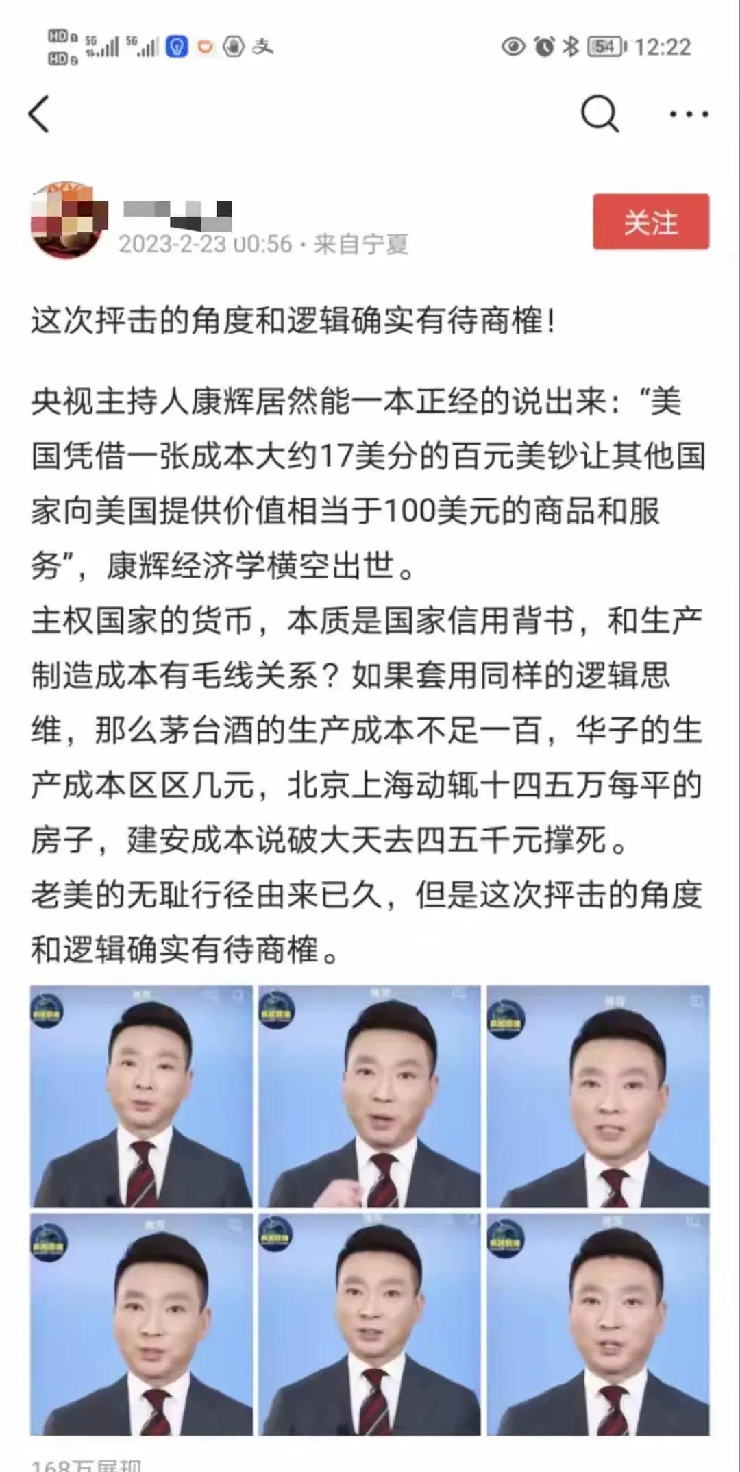 我就好奇了，按照康辉的逻辑，买房子的人应该占了房地产商的便宜才对啊？为什么买房子