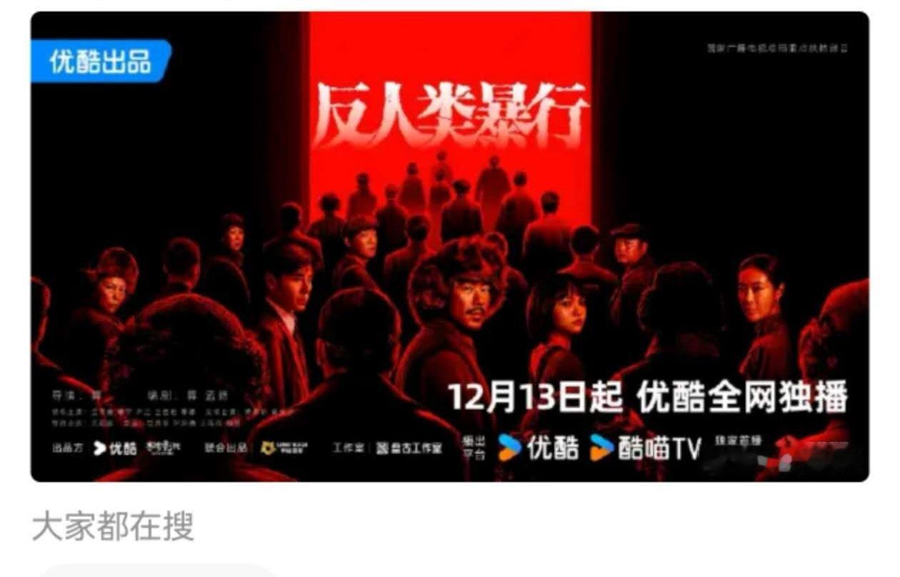 裤子打得一手好算盘呀，今天的云包场为了明天的剧。