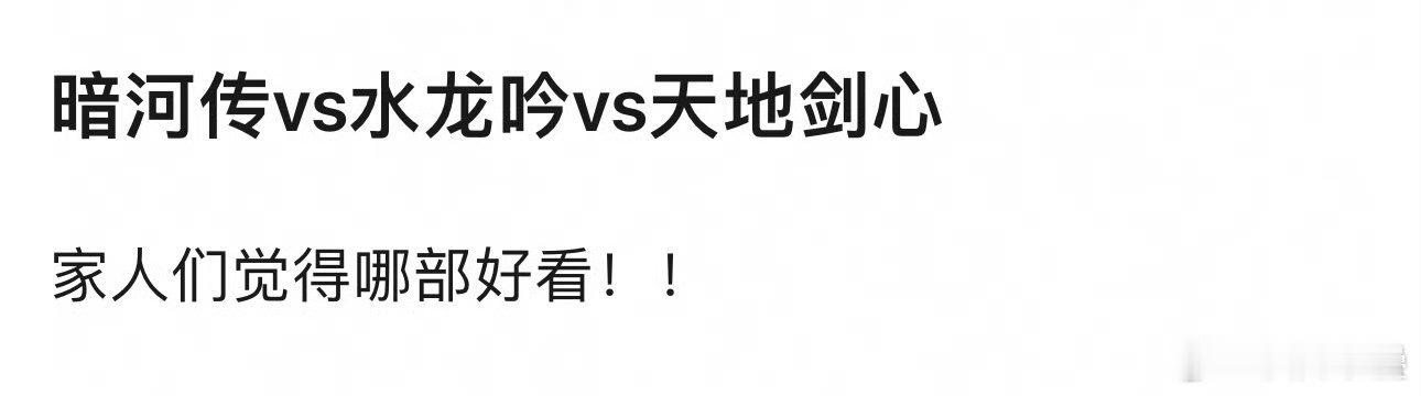 平心而论目前天地的营销kol稿稍微吸引人一点​​​