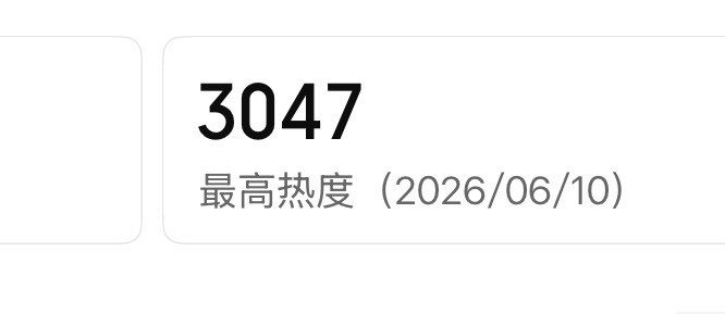 你们到底何意味