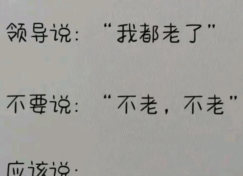 这个应该怎么说才好