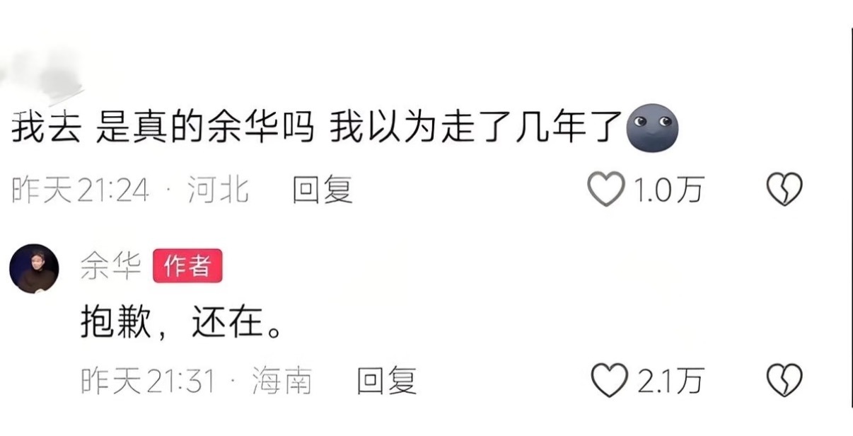 望周知：语文书不是生死簿