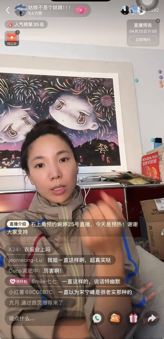 张婉婷被问为何不与出轨丈夫离婚