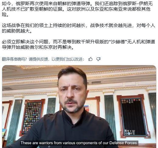 乌克兰总统泽连斯基6月10日发表的夜间讲话信息量可谓是非常巨大，其中提到了两个非