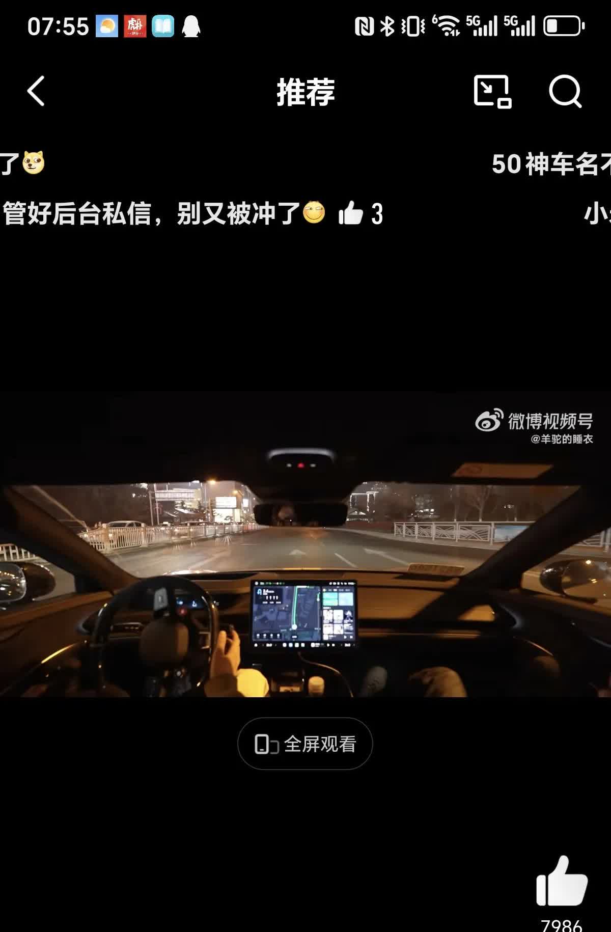 看来真的是不把米粉当人啊OTA后就这？我非常好奇，难道米粉真的不在意这个吗