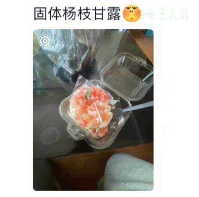 一直想吃但真吃到却很失望的食物