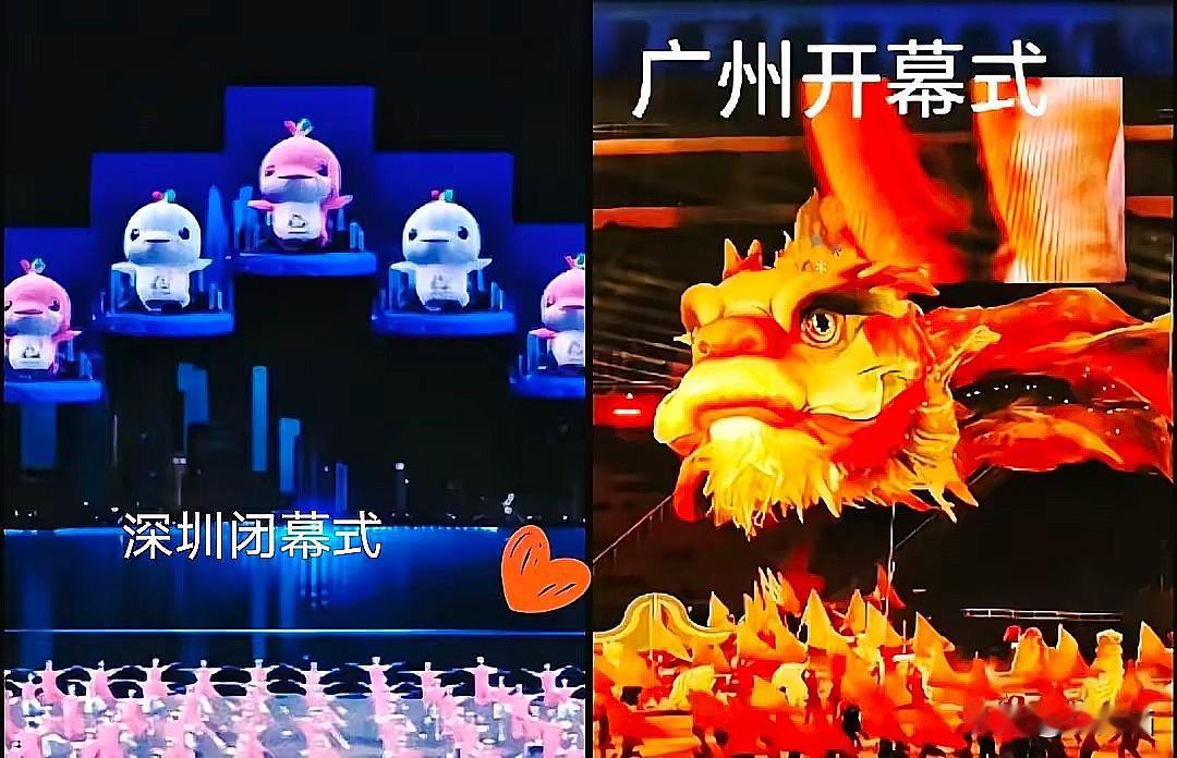 深圳闭幕式被喷“没文化”？说白了，这是没看懂年轻城市的专属浪漫！广州开幕