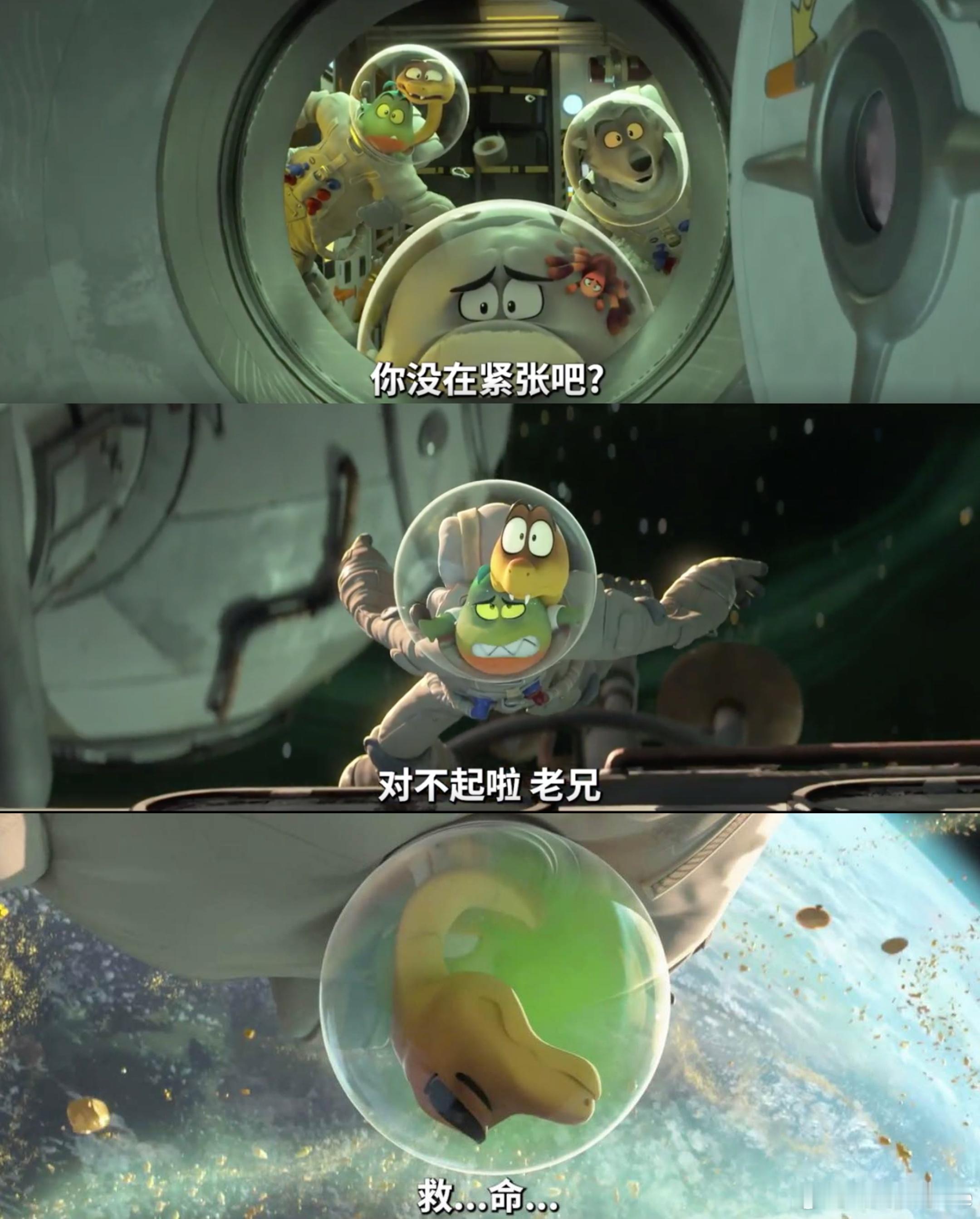 我的评分：[星星][星星][星星]电影正当夏【国产动画应该多学学好莱坞】