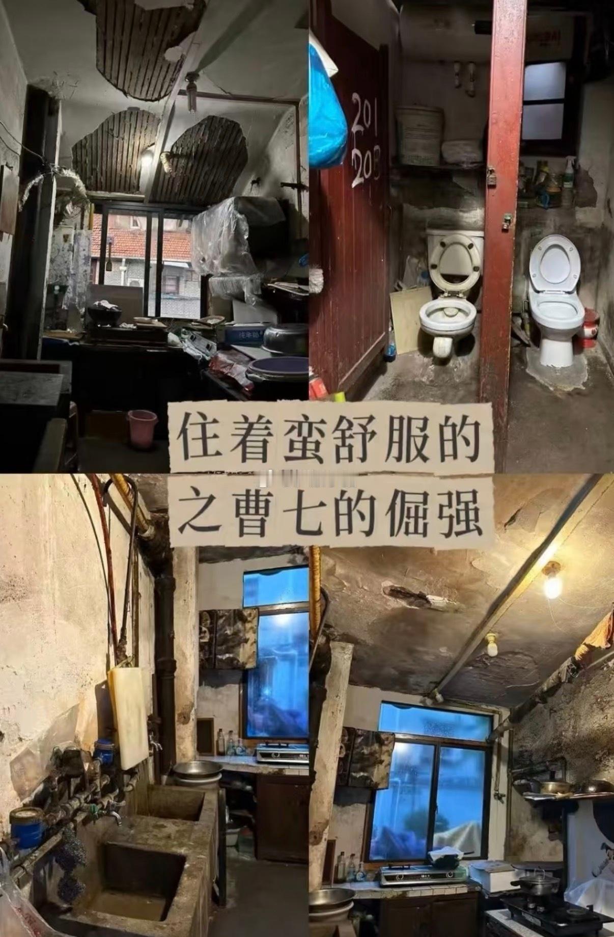 上海的曹杨七村动迁在网上火了按理来说大部分人都希望动迁的结果这次的征询通过率
