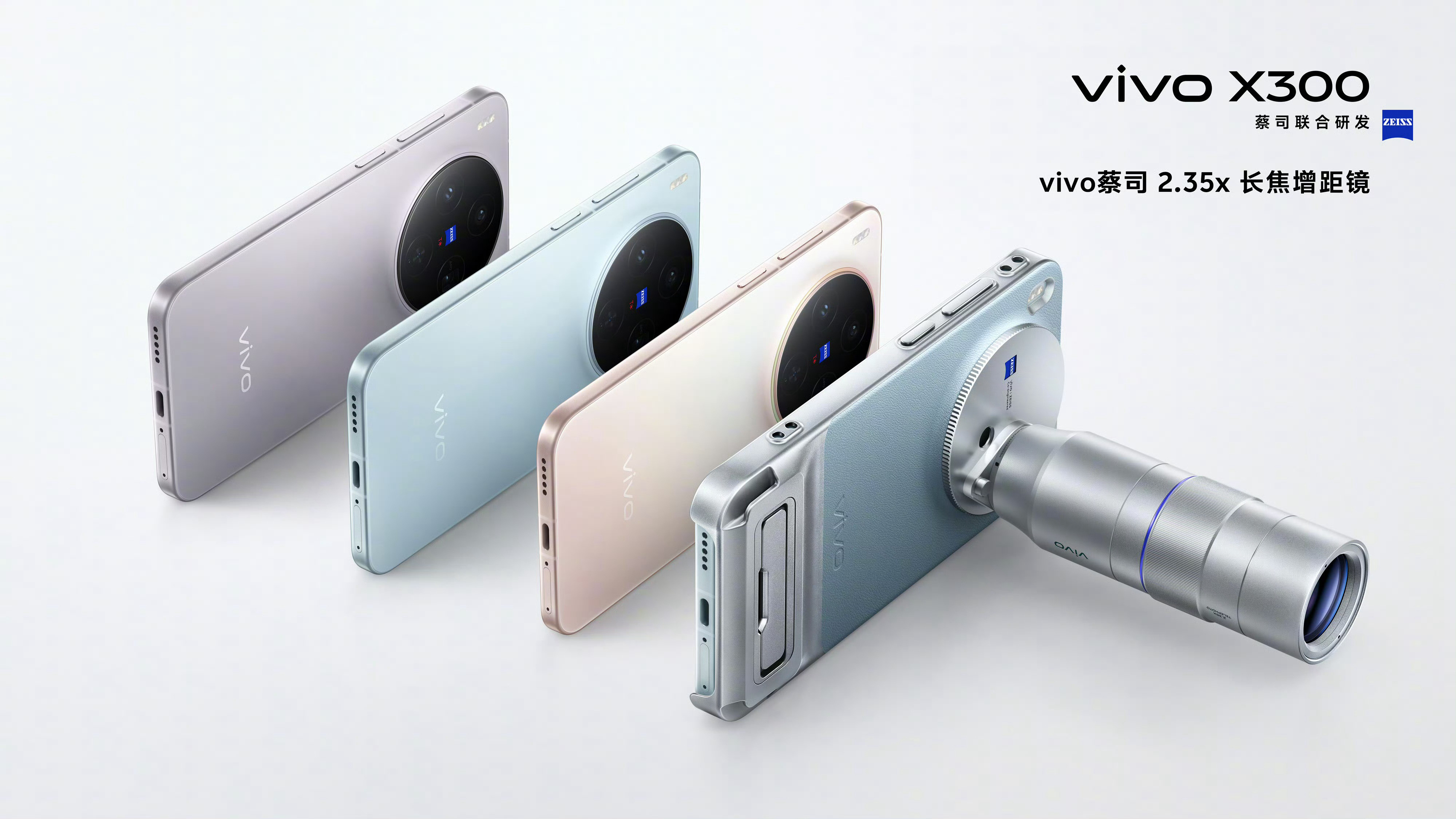 OPPO、vivo两台旗舰机标准版对比，喜欢哪一台？OPPOFindX9：