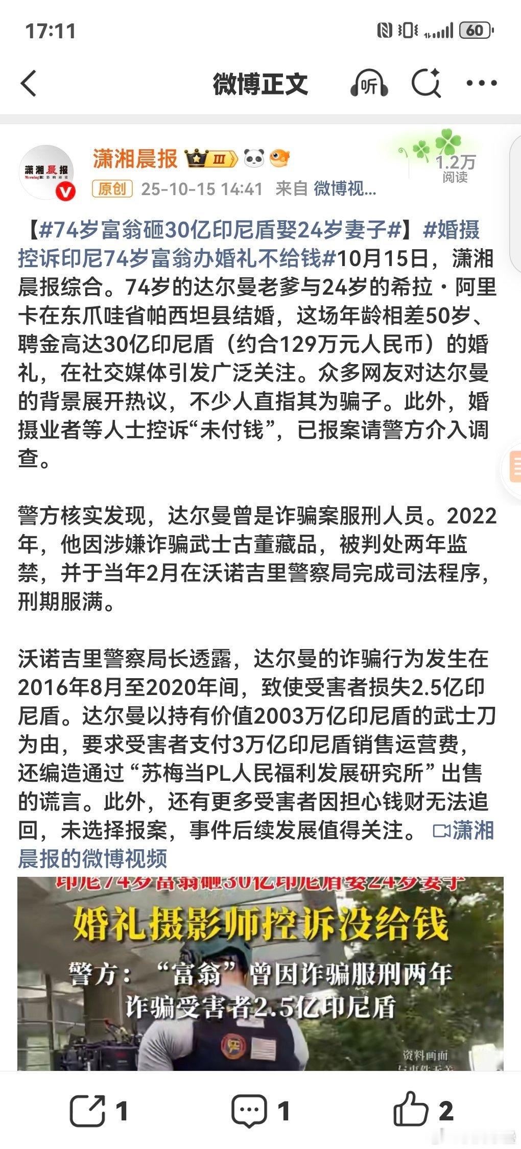 129万也不太多吧……[笑着哭]​​​