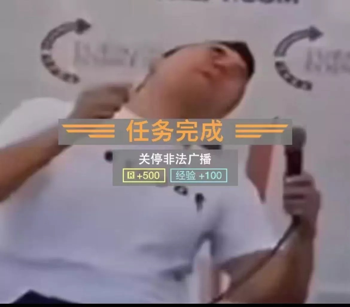 地狱笑话💀meme