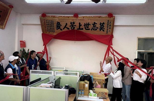 “莫忘世上苦人多”，韩国瑜的经典口号再起，直奔2028已然呼之欲出了。
