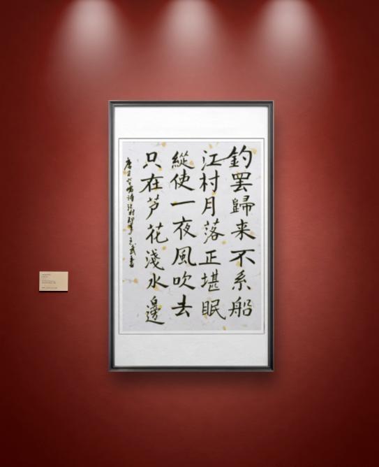 站着写字写字从隶书开始，也可以从楷书开始，因为隶书起于汉朝，工整正派。楷书起于