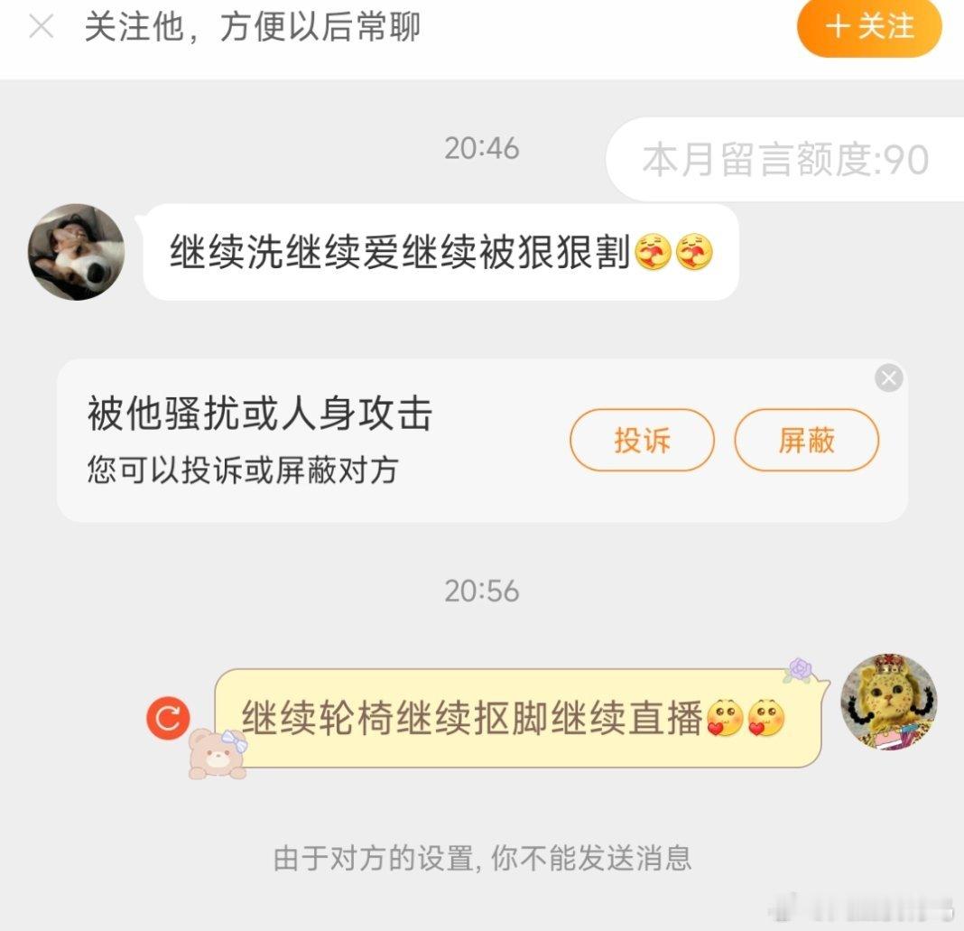 诡秘们，这个对仗工整吗？
