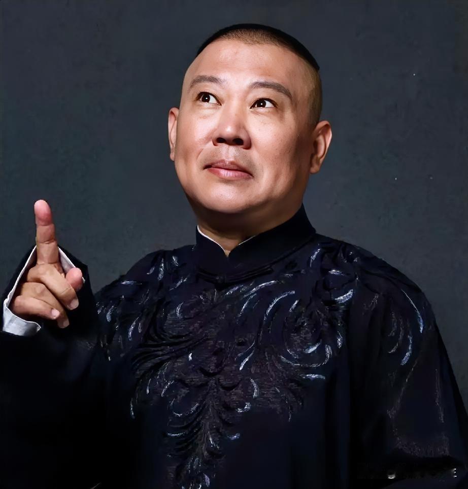 最近这事儿闹得沸沸扬扬，很多人盯着郭德纲，想看他怎么表态。可人家偏偏稳如泰山，连