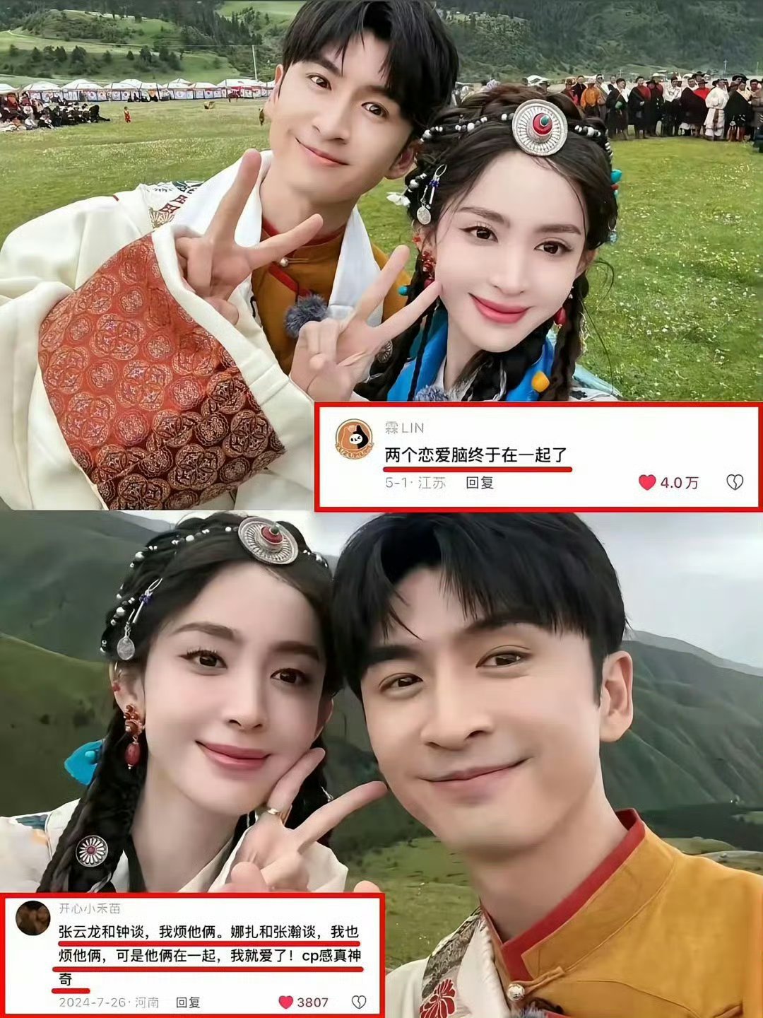 不得不说老祖宗的眼光绝对错不了，当年绝不是为了二两葡萄干征战西域