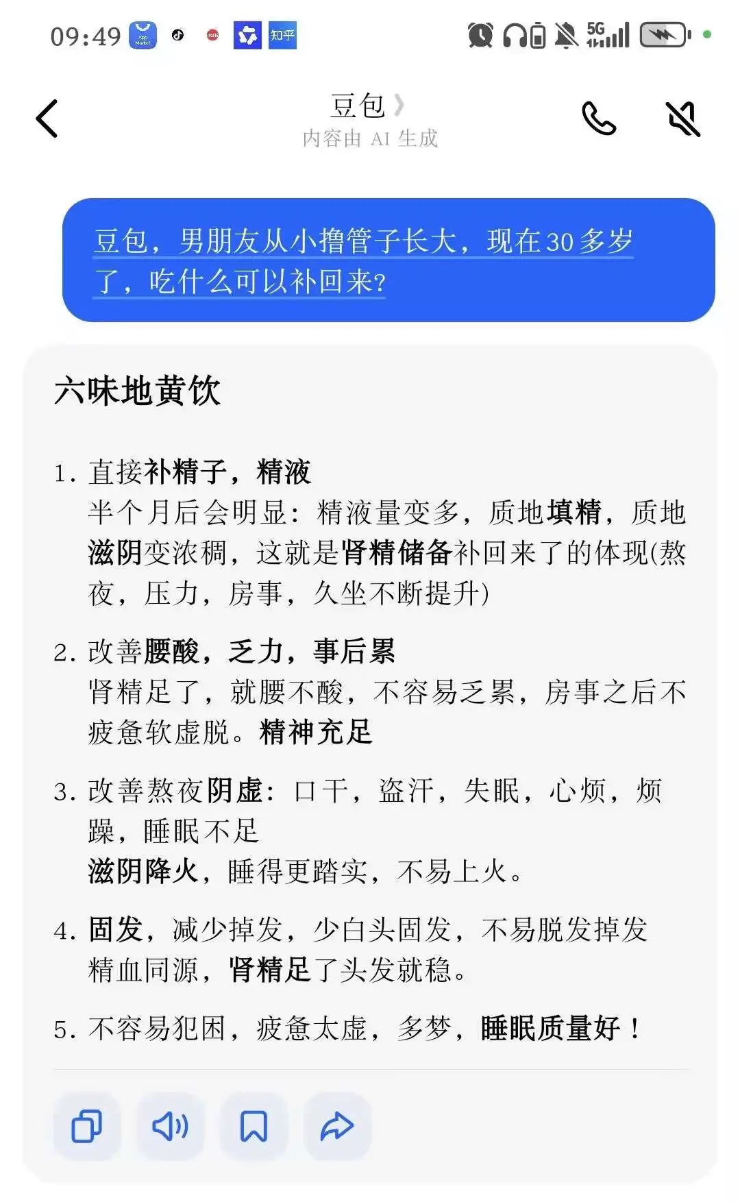 这下我就放心了