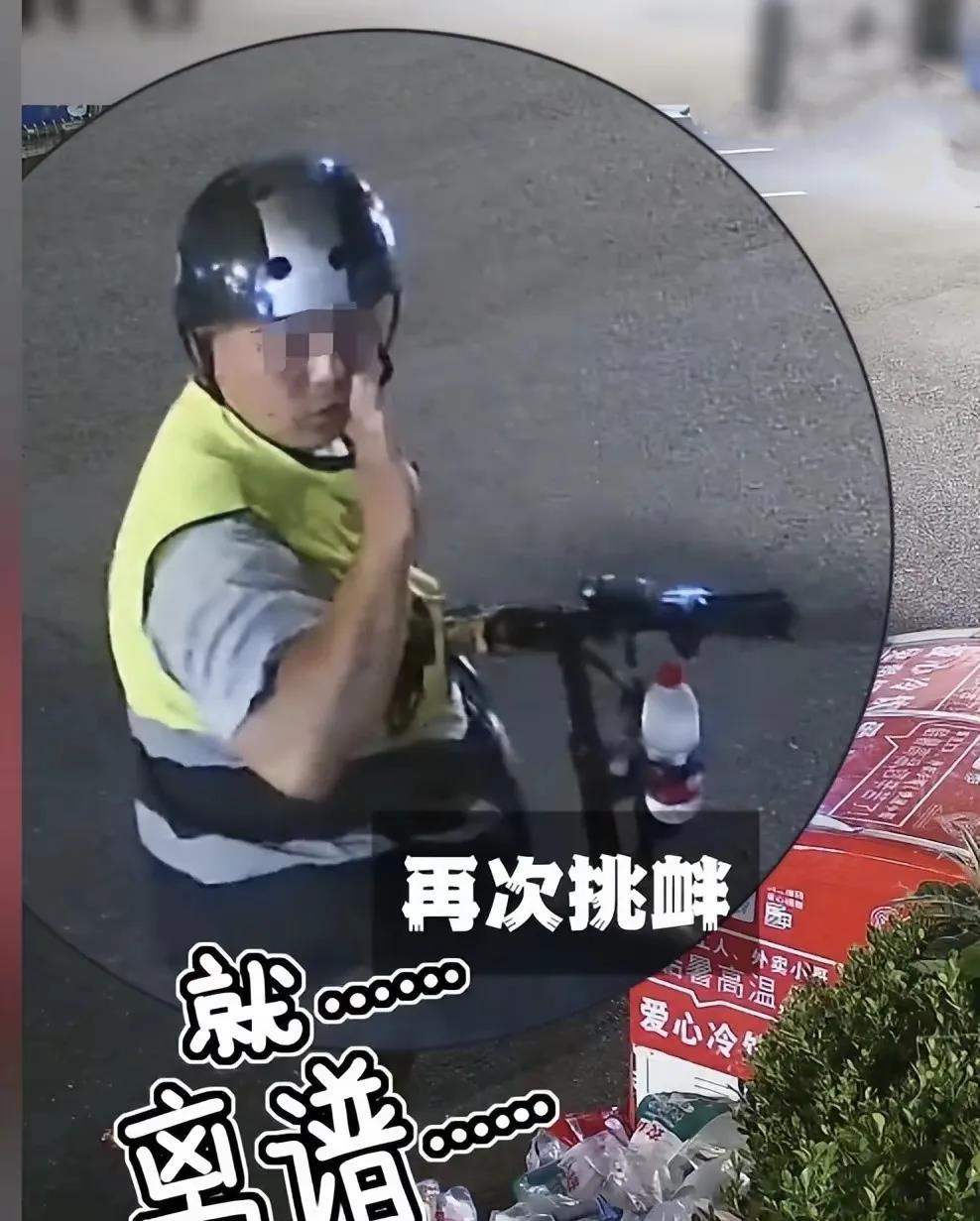 杭州那个代驾今晚又出门了。他熟门熟路拐进街角，摩托车灯扫过爱心冰箱的监控