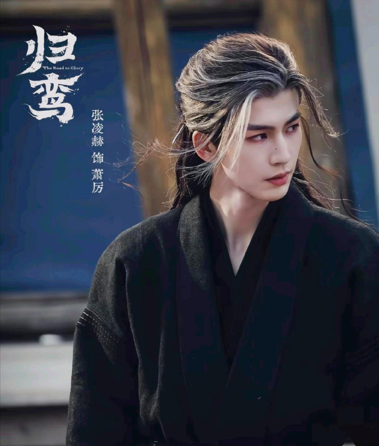 12小时预约破200万！张凌赫《归鸾》定档腾讯，撕掉古装美男标签，增肌8公斤演市