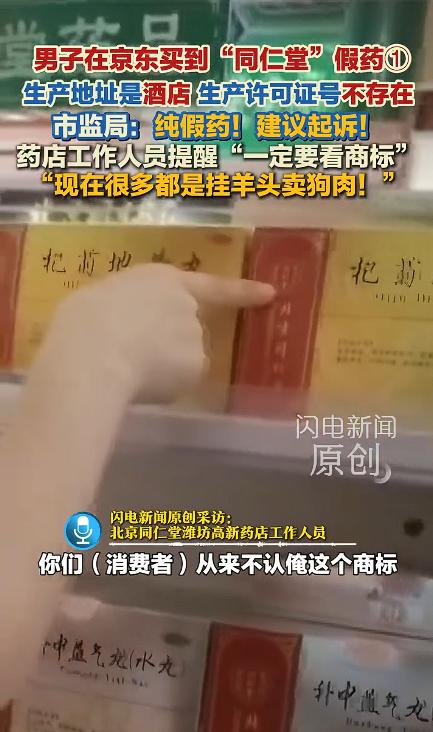 6月29号，山东潍坊的李先生跟新闻记者讲了一件事，听完后广大消费者是真不知道该生
