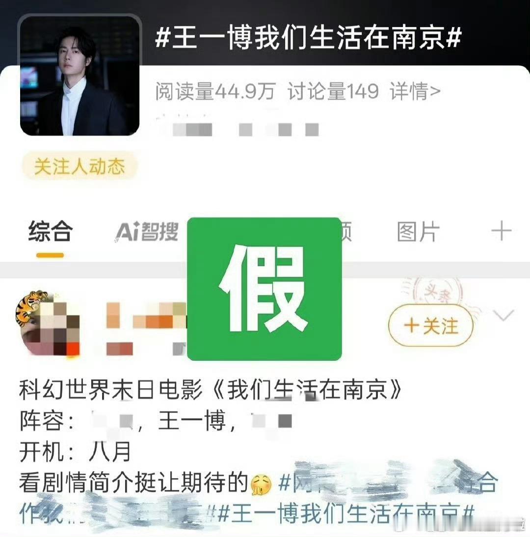 进组仿佛一场梦...醒来只有更心痛...​​​
