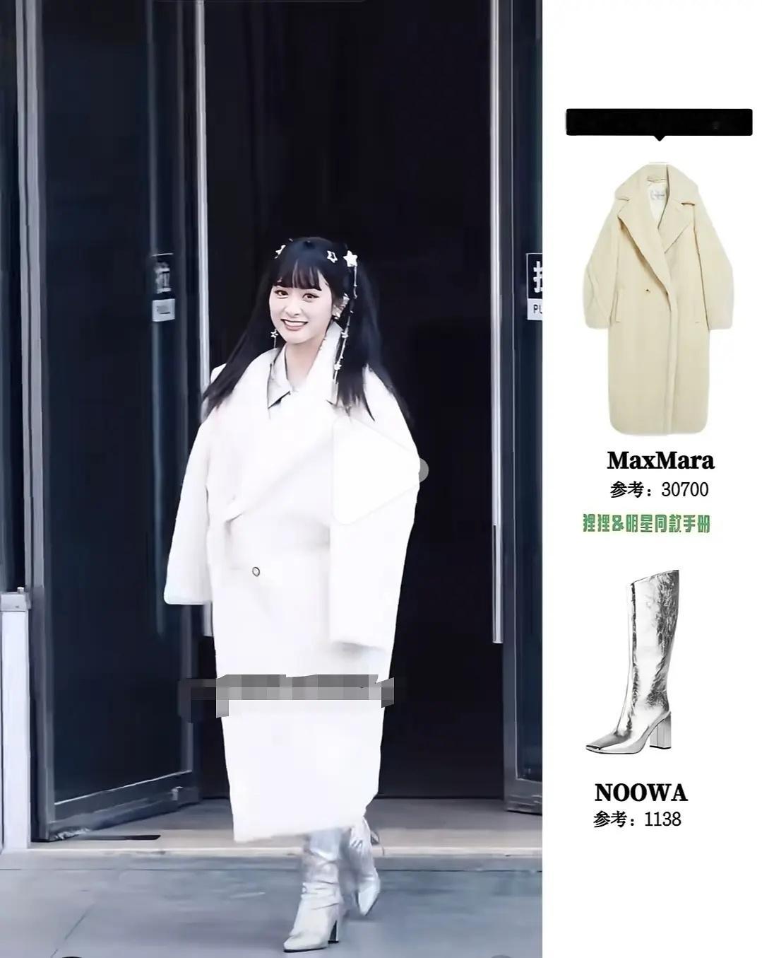 都2026年了，还能看到这么土的穿搭，沈月品味真的差。。。