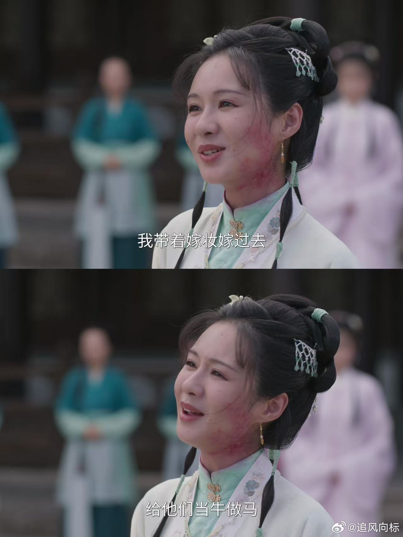 兰香如故杜翠雀返场了杜翠雀变海贼王杀回来了后宅困不住野心勃勃的她。杜翠雀历经变故