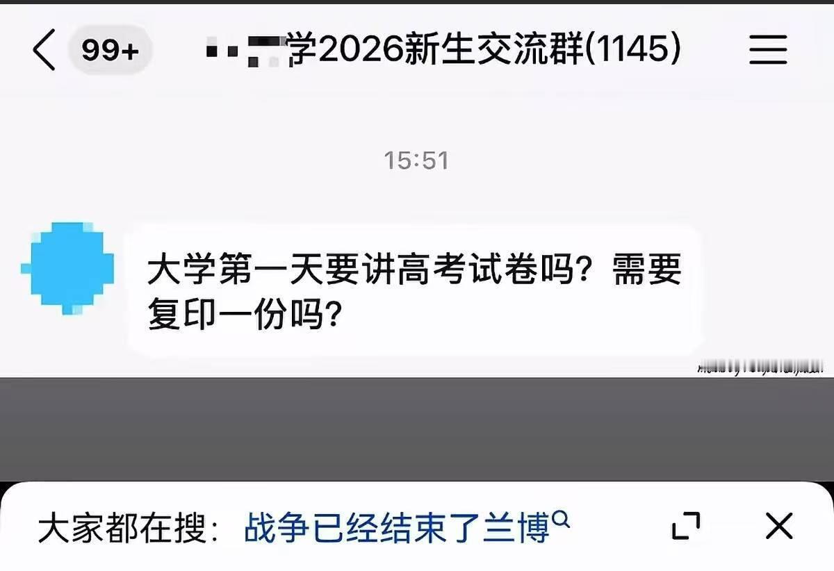 战争已经结束了，兰博