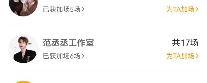 沈腾的沈精兵来支持龙餐馆了腾哥在综艺里“带坏”的沈精兵们，这次全跑来支持《欢迎