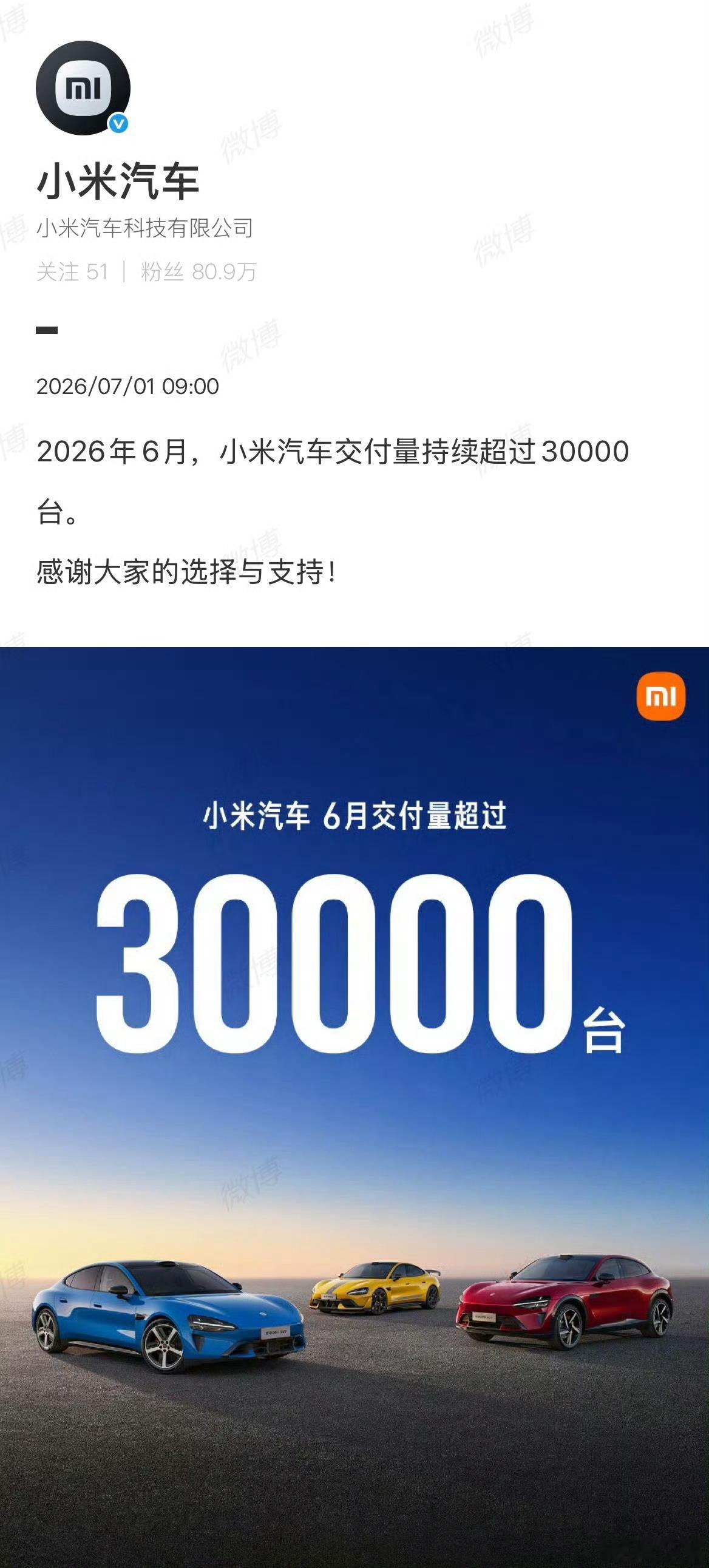 大胆预测，未来小米汽车的销量会被华为鸿蒙智行甩开一大截，你们信不信？6...