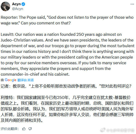 上帝好大儿是吧