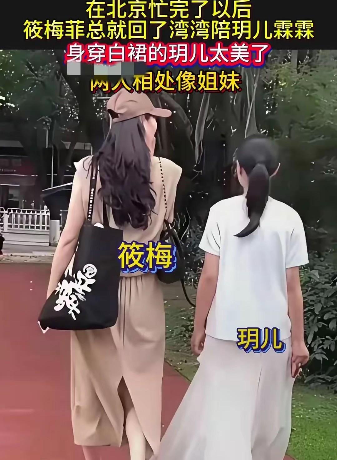 为了黑马筱梅真是什么心思都想得出来了啊！这两天一直流传着一张背影图片，一个背影酷