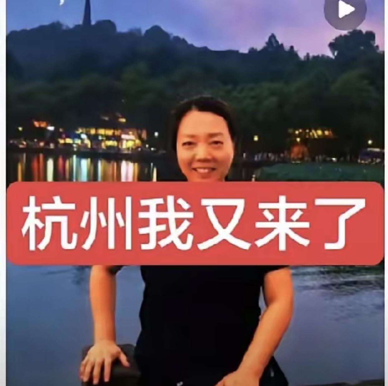 家人们，今儿咱今天唠个热乎的——杭城那边，周一又开会了，而且听说开得那叫一个顺溜