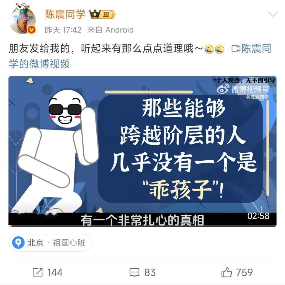 但是肯定也坏不到那里去。​​​
