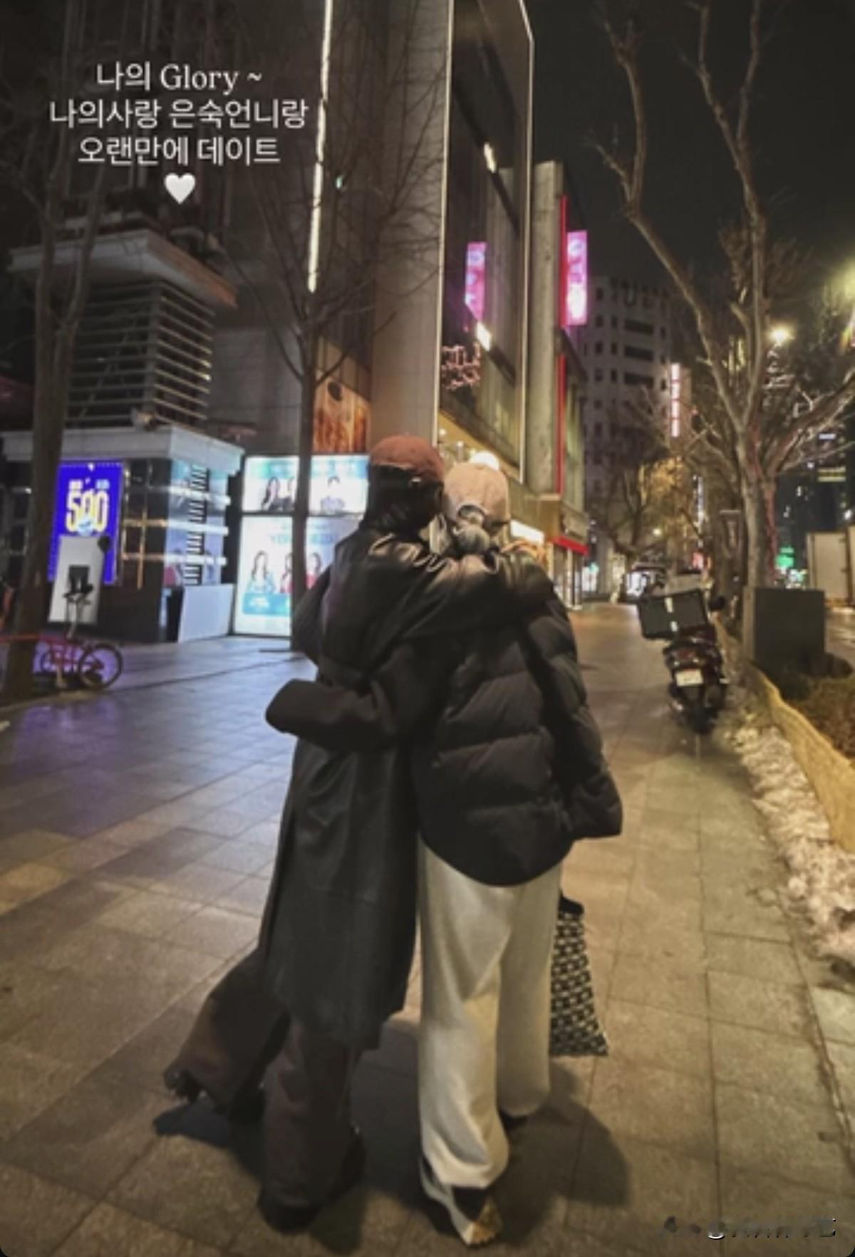 31日，演员宋慧乔在Instagram上上传了照片，并写道“我的荣耀~我和恩淑