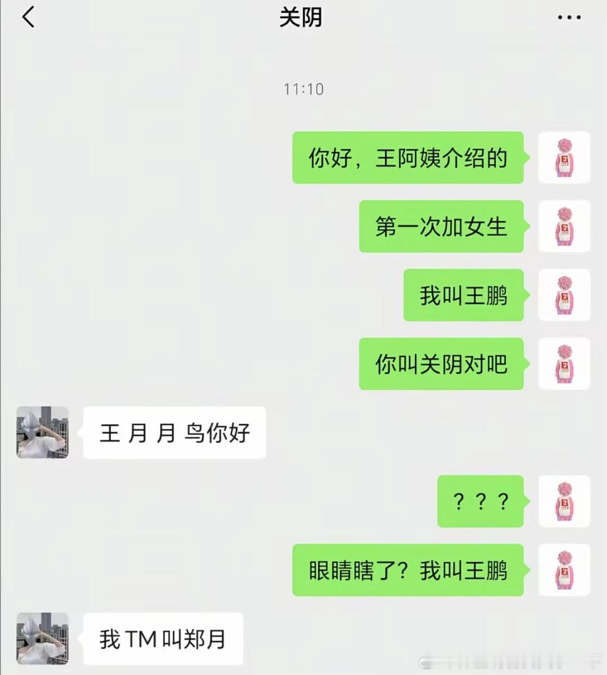 4825这俩能成吗​​​