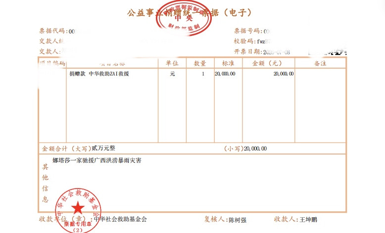 堤坝可溃，人心不垮。