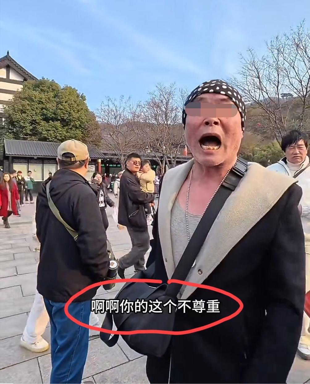 3月14日，南京至山东四天三晚旅游线路，行至连云港时，一位打扮很潮的大爷因其他两