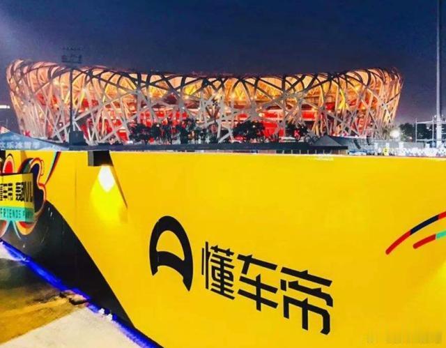 为什么懂车帝又迎来新一轮的饱和攻击？我这么说吧，比亚迪秦麋鹿测试74.7表现不佳