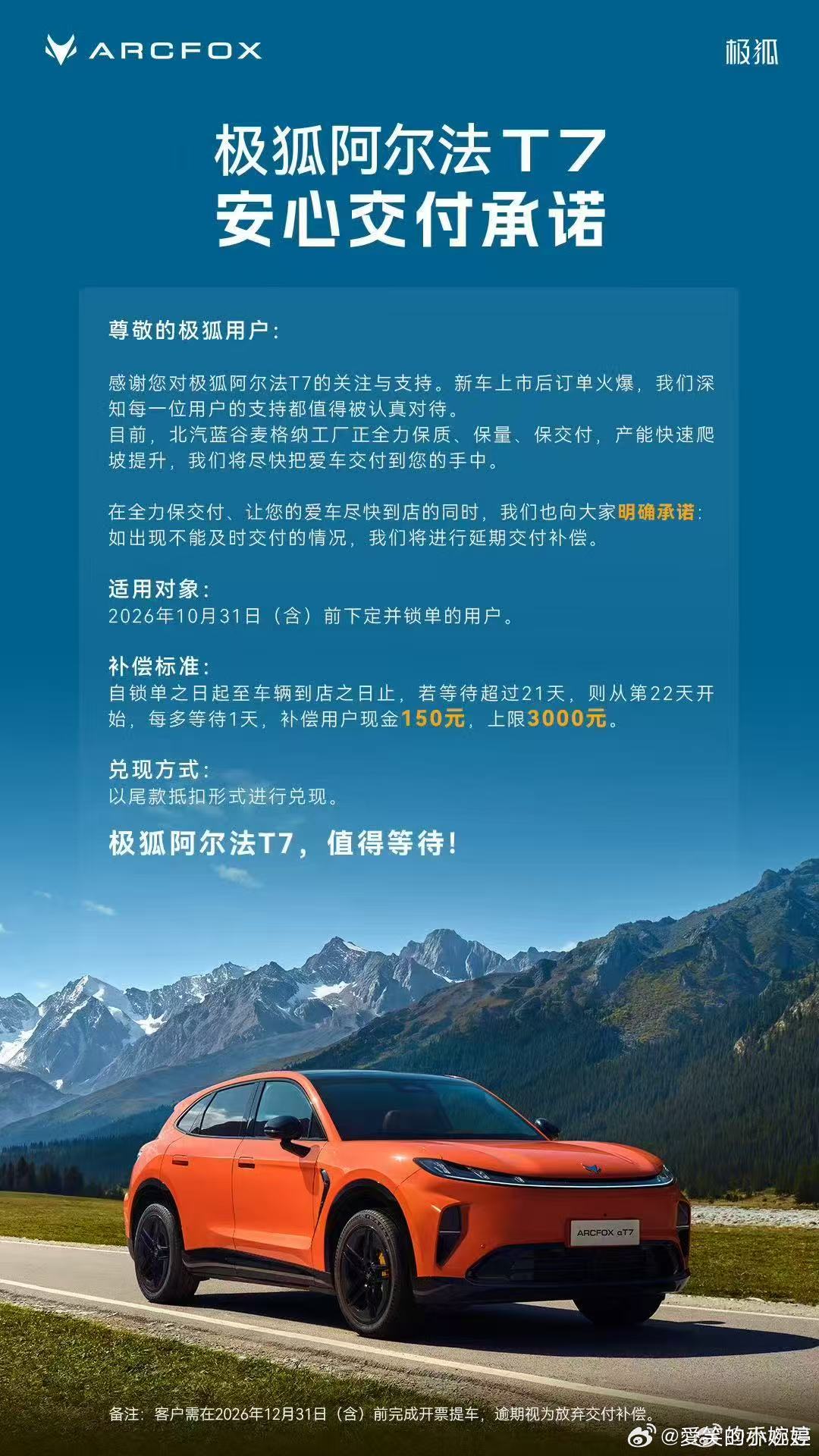 专程跑4S店试驾极狐阿尔法T7。13.28万起，宁德时代电池，麦格纳底盘，高配带华为智驾，搁以前这套