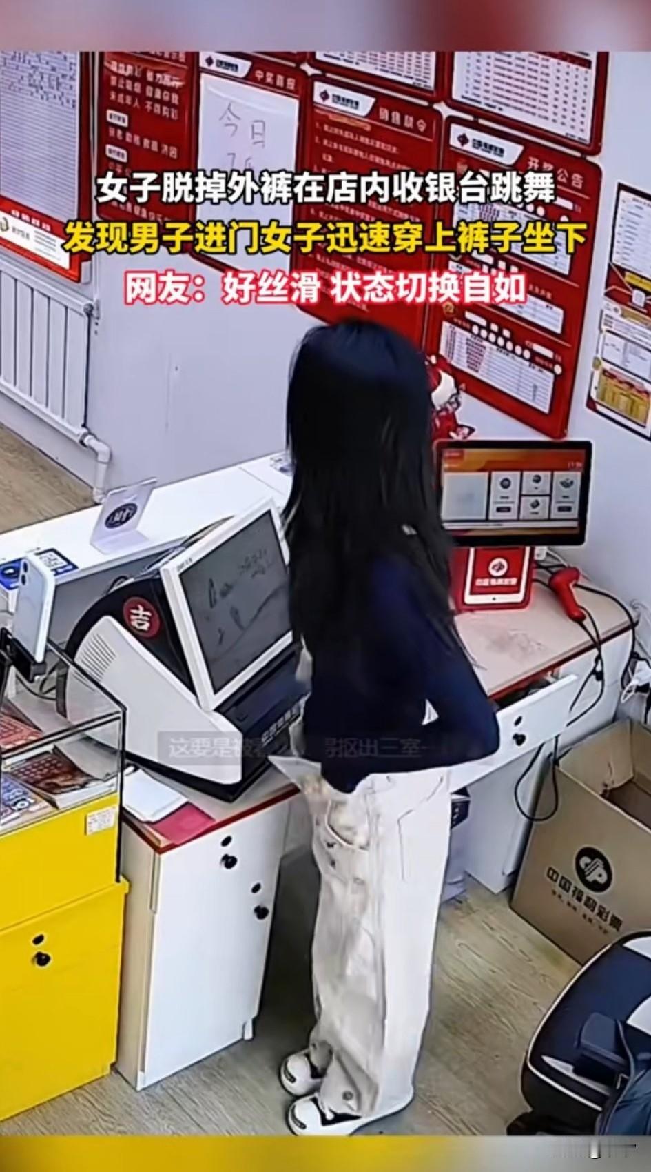 现在开个彩票店也不容易，还需要跳热舞直播，然后吸引很多的粉丝，女子开了一家