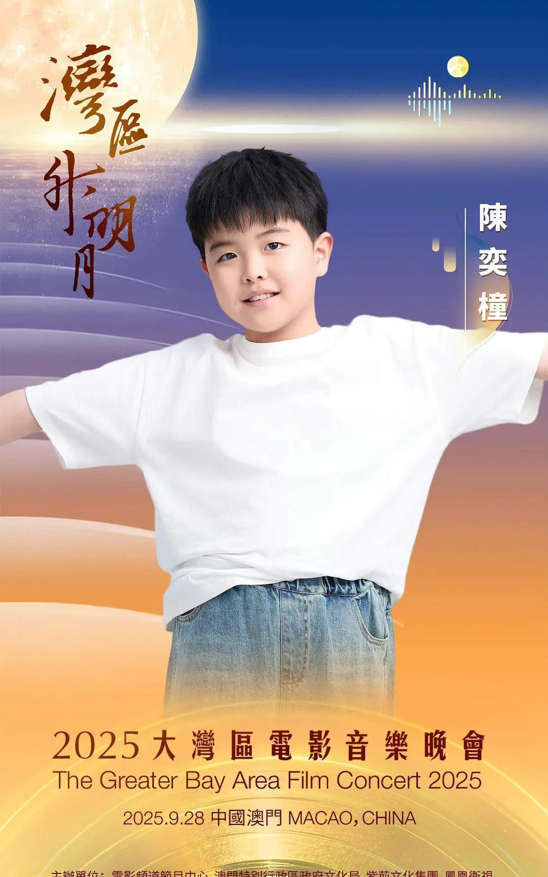 如今的娱乐圈真的是星二代当道了，佟丽娅陈思诚的儿子才这么小就出来参加节目了，摆明